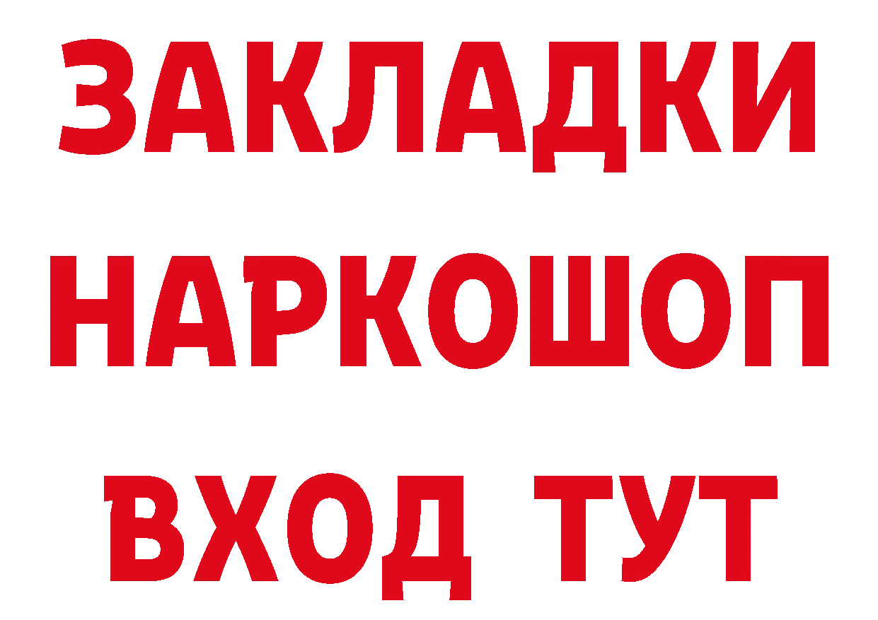 ТГК концентрат зеркало мориарти блэк спрут Усть-Лабинск