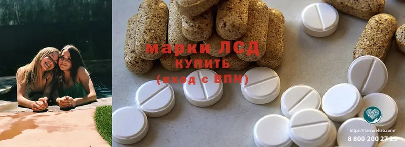 ОМГ ОМГ маркетплейс  Усть-Лабинск  LSD-25 экстази ecstasy 