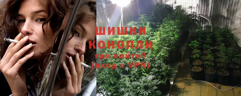 МАРИХУАНА Ganja  Усть-Лабинск 